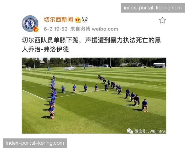 西甲俱乐部联合举办“反对球场种族歧视”主题开放日活动